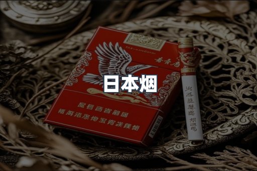 越南香烟系列